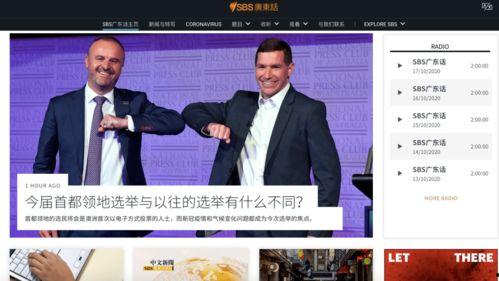 新澳最新爆料新闻网,揭秘网络热点背后的真相！”