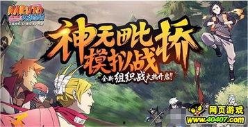 火影五月周年爆料视频,揭秘五月爆料视频精彩内容！