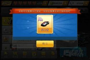 飞车五周年爆料视频下载,回顾辉煌历程，展望未来篇章